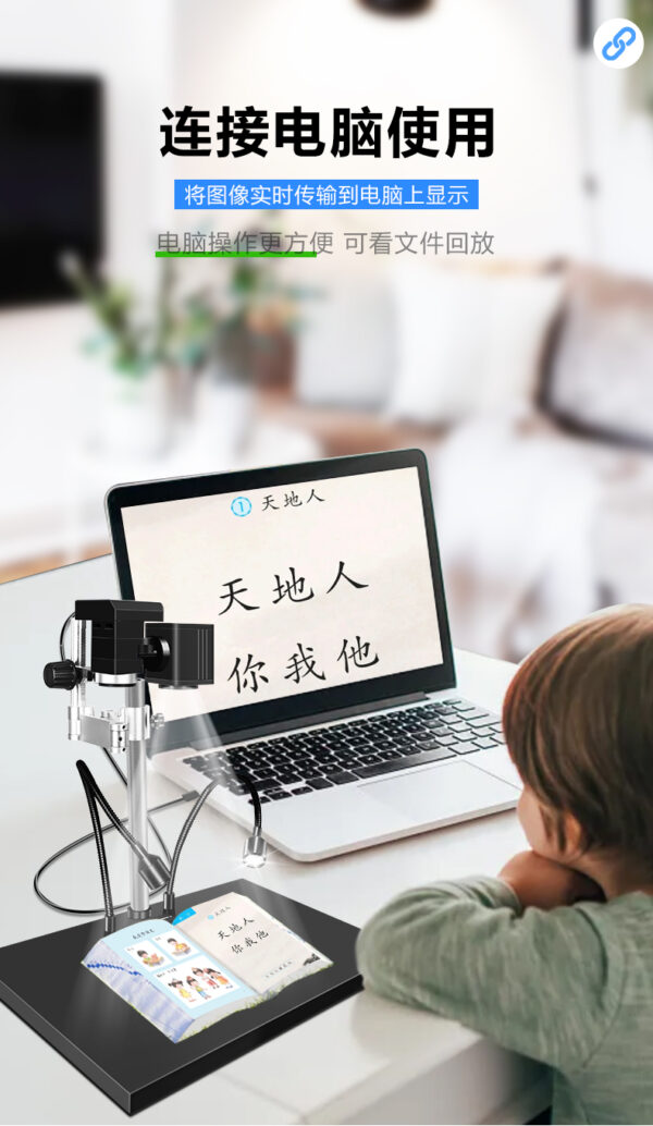 Desktop Digital Video Magnifier - Image 2
