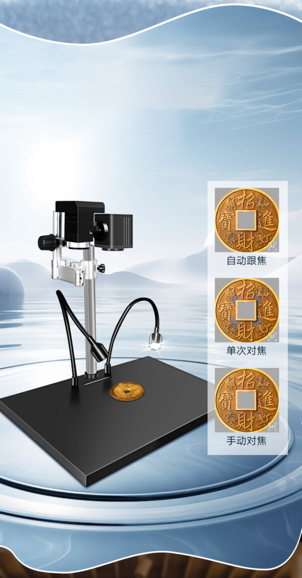 Desktop Digital Video Magnifier - Image 4
